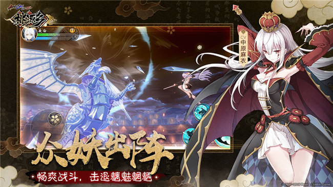 桃源乡手游私服无限元宝破解版