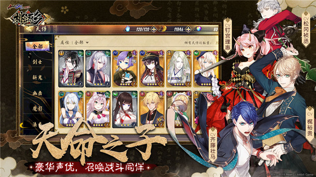 桃源乡手游私服无限元宝破解版