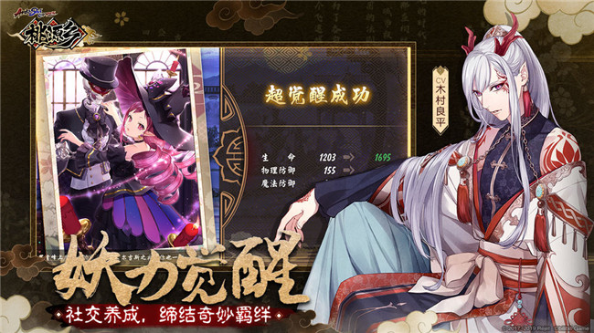 桃源乡手游私服无限元宝破解版