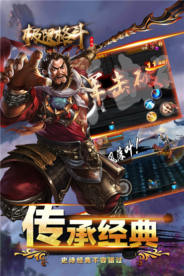 极限格斗手游内购无限元宝破解版