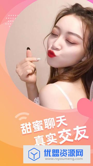 人人网社交软件