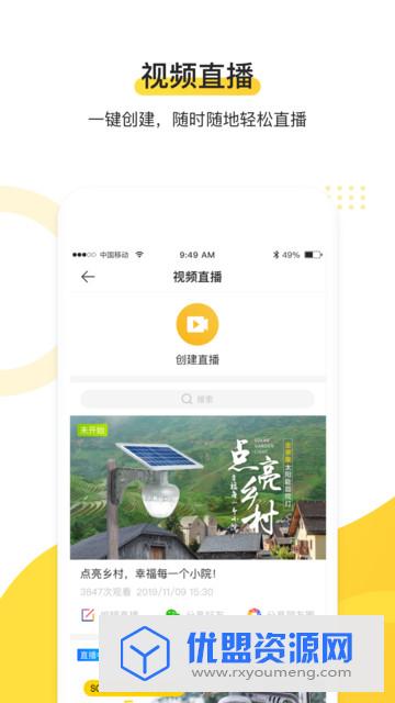 蜜蜂TV(农业知识短视频)