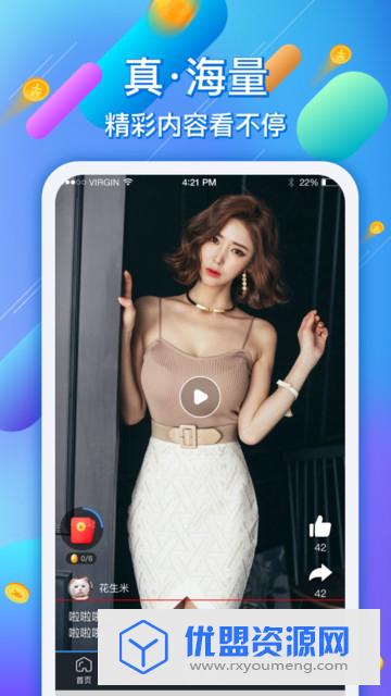 喷饭app(附邀请码)