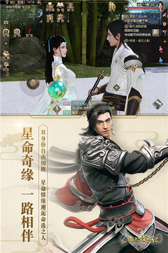 九州海上牧云记内购最新破解版