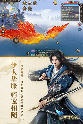 九州海上牧云记内购最新破解版