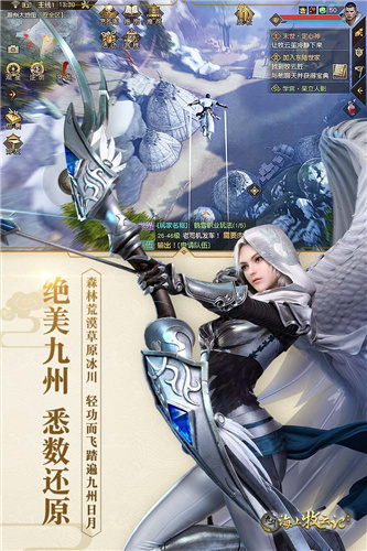 九州海上牧云记内购最新破解版
