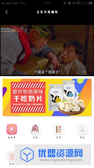 协同影视最新去广告免费版