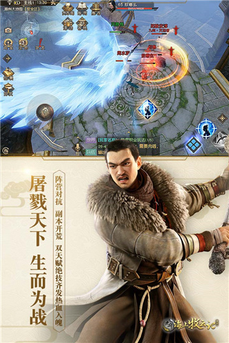 九州海上牧云记内购最新破解版