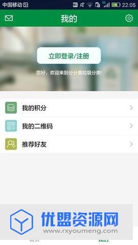 分分类app安卓最新免费版