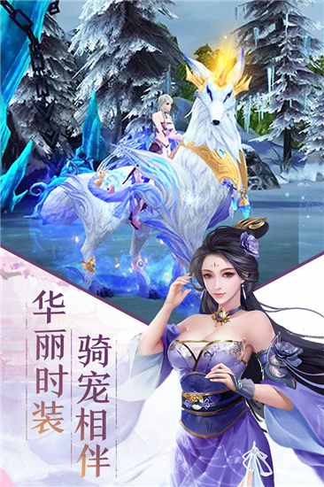 斩仙2020无限元宝破解版