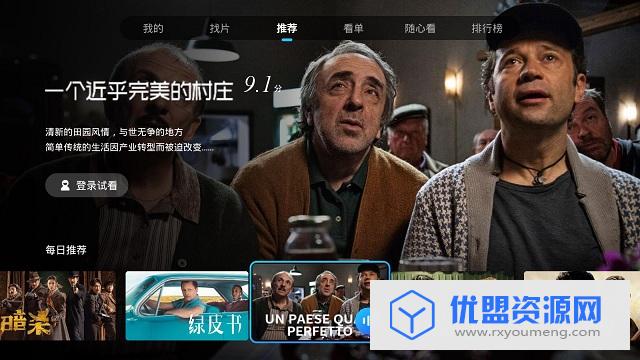 葫芦视频app去广告vip永久免费版
