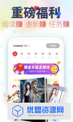 完美小说去广告VIP免费版