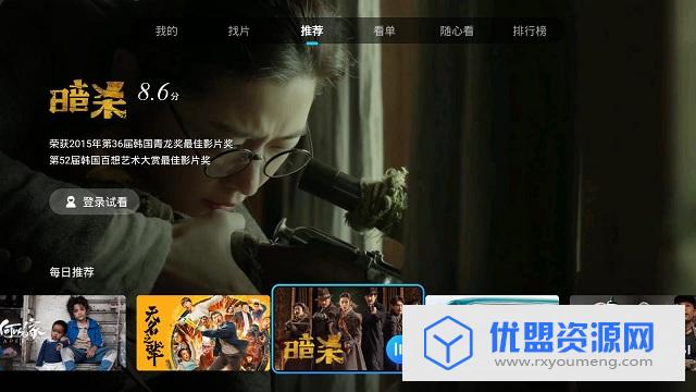 葫芦视频app去广告vip永久免费版