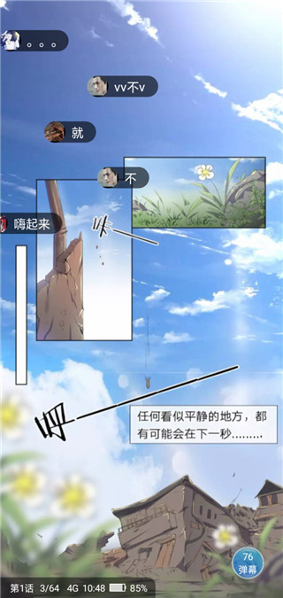 ss宝典安卓官方最新版
