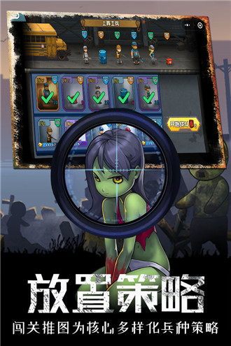 逃亡者最新无限钻石内购破解版
