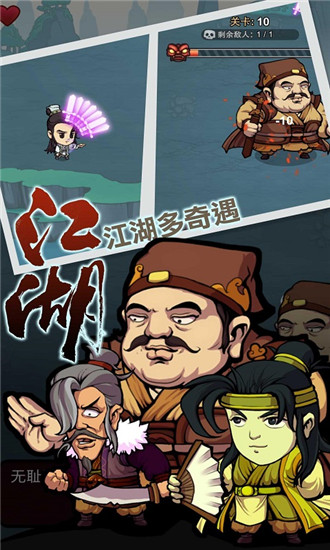 直到我中了一剑无限绿叶内购破解版