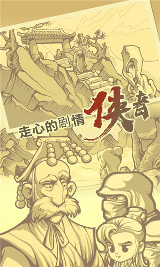 直到我中了一剑无限绿叶内购破解版