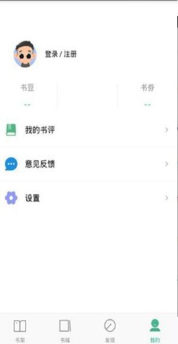 嘿嘿连载漫画官方免费版