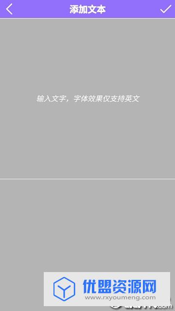 微光设计官方免费版