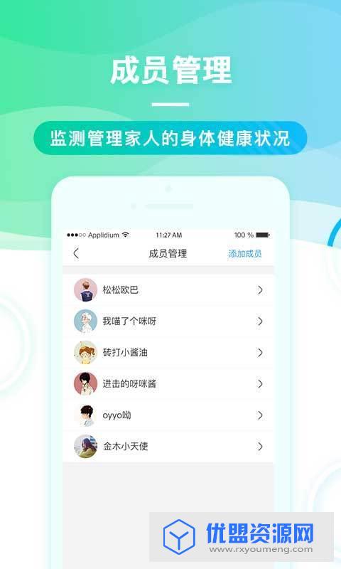 见证奇迹2020去广告免费版