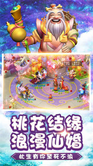 桃源仙境内购最新破解版