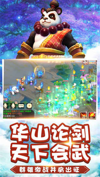 桃源仙境内购最新破解版