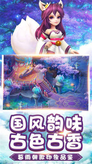 桃源仙境内购最新破解版