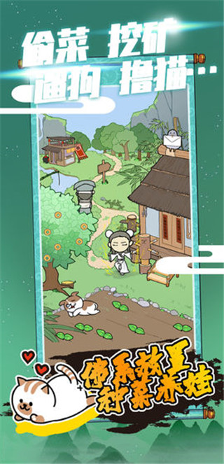 江个湖手游无限钻石安卓破解版