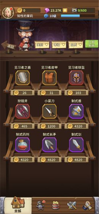 雷电战神手游官方最新版
