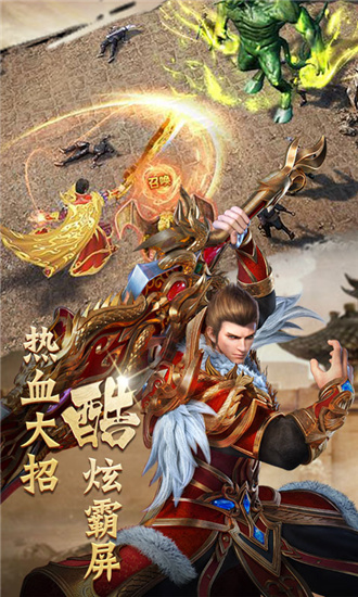 笑狂沙热血一刀无限元宝满V版