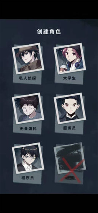 诡秘之城手游破解版（无限钻石）