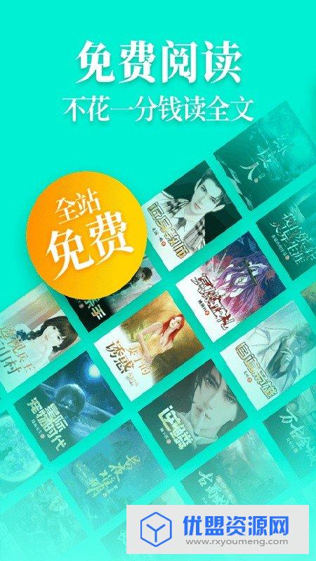 疯读小说去广告无限积分破解版