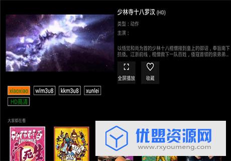 太阳影院无广告无限次数破解版