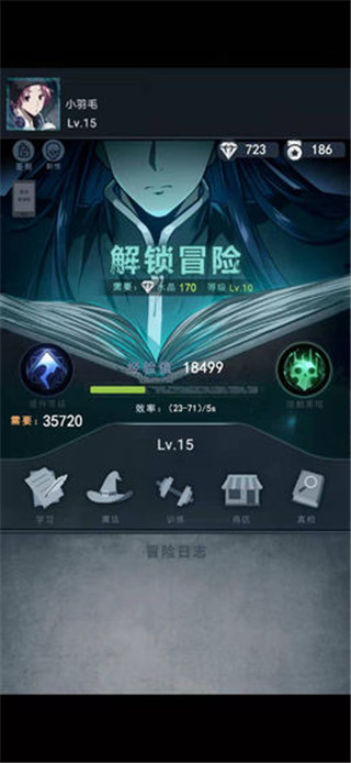 诡秘之城手游破解版（无限钻石）