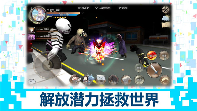 D.B.System游戏最新破解版