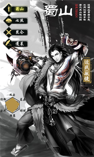 无极剑宗无限铜币内购破解版