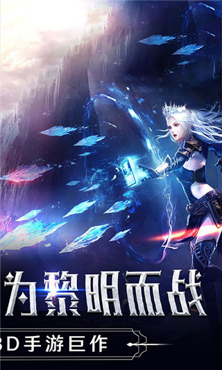 主宰之王无限金币安卓版