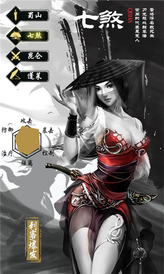 无极剑宗无限铜币内购破解版
