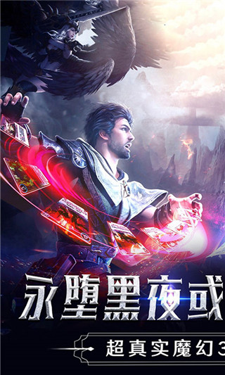 主宰之王无限金币安卓版
