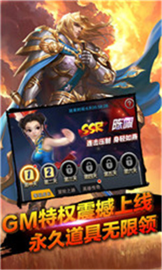裁决王座内购无限钻石破解版