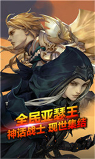 裁决王座内购无限钻石破解版