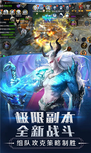 主宰之王无限金币安卓版