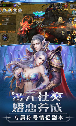 主宰之王无限金币安卓版
