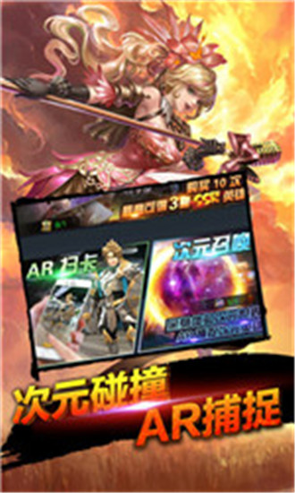 裁决王座内购无限钻石破解版