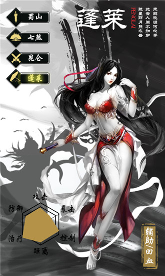 无极剑宗无限铜币内购破解版