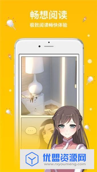 抖腿漫画去广告赚钱版