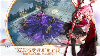 大唐无双安卓内购破解版