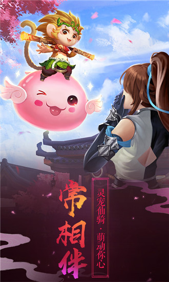 魔剑侠缘我是本仙无限元宝飞升版
