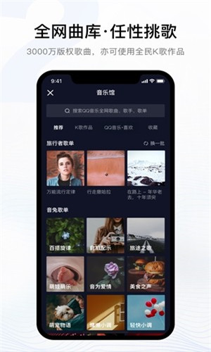 音兔app官方最新免费版