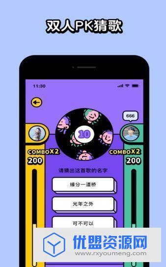 猜歌星球官方红包版